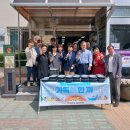 온양1동 행정복지센터 이미지