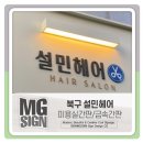 설민광고