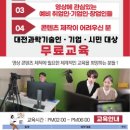디프라자2 이미지