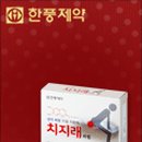 강원약국 이미지