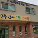 종자리로1 네이버블로그