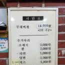 이태원식당 이미지