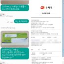 스마트광고업