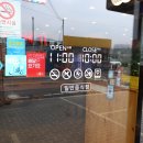 철판떼기(범서) 이미지