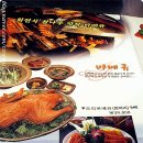 원조두부촌 이미지