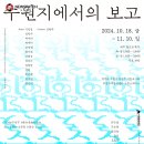 샘터농장