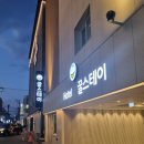 경주버스터미널 숙소 추천 호텔 꿀스테이 2박후기