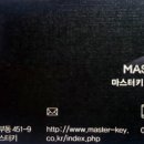 마스터 PC카페 이미지