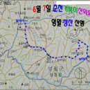 6월 7일 세상과의 만남이 적어서 비교적 때가 덜 묻은, 영월 장산(壯山) 산행 이미지