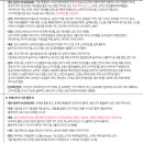 노블레스렌터카 - 성남시 분당구 쇳골로17번길 6 | 노블레스렌터카