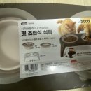 다이소평택서정리역점