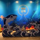 지족 죽방렴홍보관 이미지