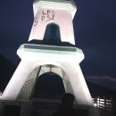 미니스톱 부산남산점 | 2011.10.30 픽시타고 해남가자 2부