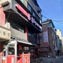 지에스(GS) 성북동소문점 | [성신여대]희객2호점(성북구 중국집/동소문중식맛집)