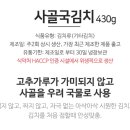 (주)뽀뽀뜨 이미지