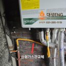 송정로 이미지