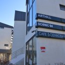 시닉94 | 주문진 스파펜션 가족 여행으로 다녀오기 좋은 시닉94펜션 후기