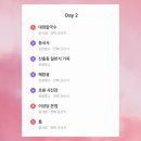 군산J커피 | [DAY 2] 10월 전북 군산 기차 1박 2일 여행코스 [신흥동일본식가옥, 초원사진관, 이성당, 틈 카페]