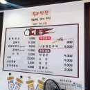 강원도 양양 막국수 맛집, 연곡 달인 동해막국수 내돈내산 후기