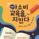 동자초등학교 이미지