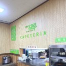 행복한모루도서관 구내식당 이미지