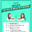랭기지플러스