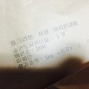 아모레개봉 이미지