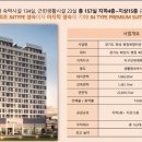 병점역오렌지카운티레지던스 이미지