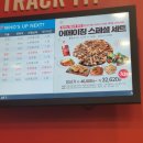 도미노피자철원점 이미지