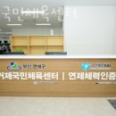 거제국민체육센터 이미지