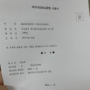 광명하이츠 이미지