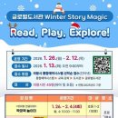 의왕시글로벌도서관 이미지