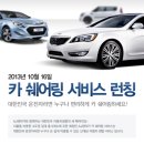 유일카서비스 이미지