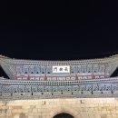 화성행궁 | 수원 화성 | 수원여행 추천 화성행궁 야간개장 실시간 후기 (입장료 포토스팟 운영시간)