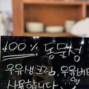 해오름근린공원 1 | [인천 논현동] 해오름호수공원 베이커리 카페 빠리뺑