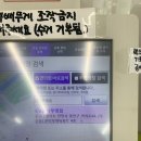 CU관악부영점
