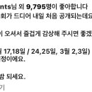 탐나사 이미지