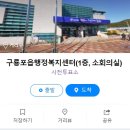 입암리 종합복지회관 이미지