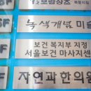 서울안마원 이미지