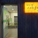 골프존파크 북면JM스크린점 | 서초동 스크린골프 교대 남부터미널 골프존파크 제이엠 스크린골프(JM screen golf)