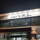 천생산칼국수 이미지