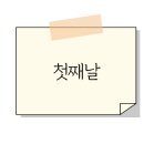 알여행 이미지