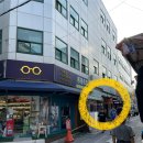 일진사약국 이미지