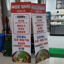 뼈도둑감자탕 이미지