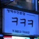 친구처럼호프 이미지