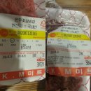 부산 주례 맛집 : 생생마을 식육식당 후기