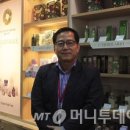 아람코퍼레이션
