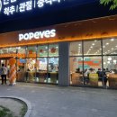 파파이스 인하대역점 이미지