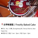 금산우육면 | [12月] 24년도의 마지막 달은요