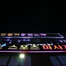 질러동전노래연습장 이미지